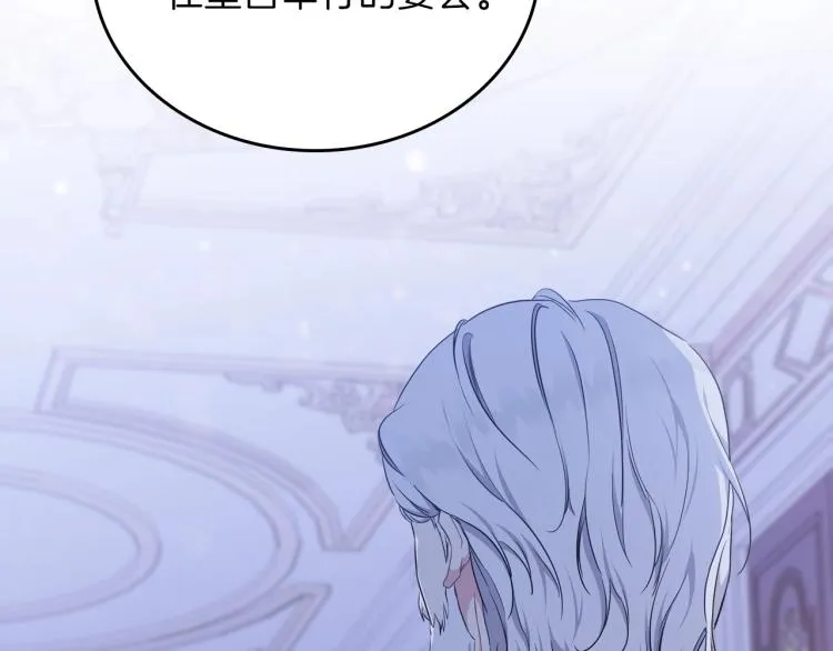 第45话 该放手了 第153页