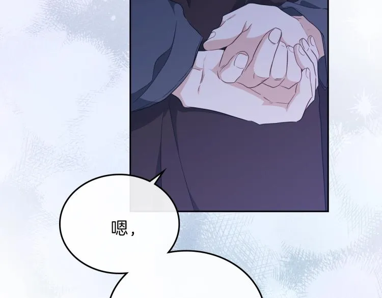 第45话 该放手了 第156页