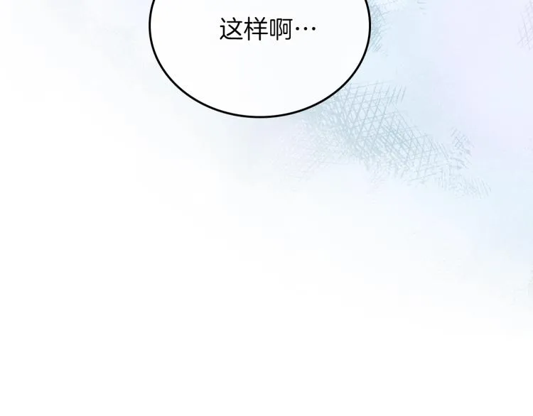第45话 该放手了 第157页