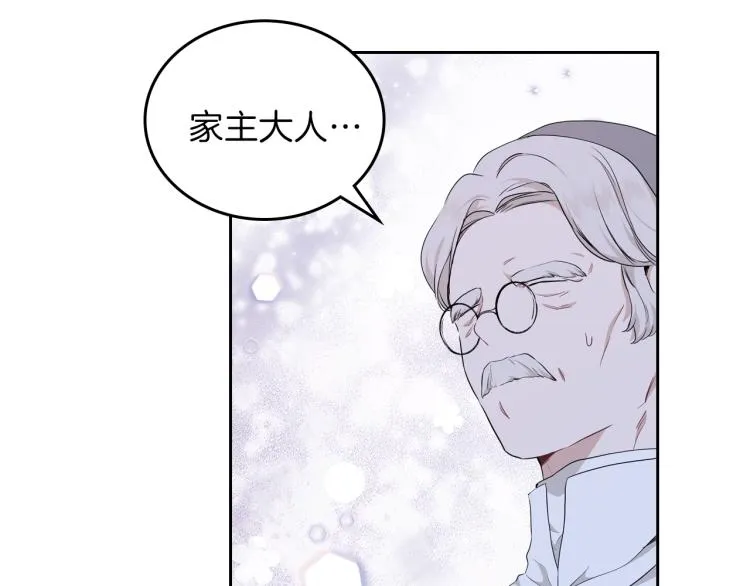 第45话 该放手了 第162页
