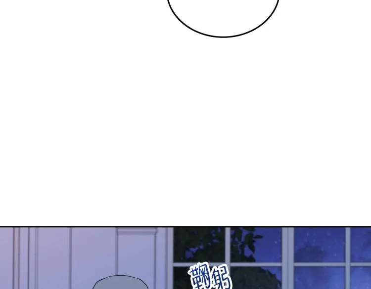 第45话 该放手了 第165页