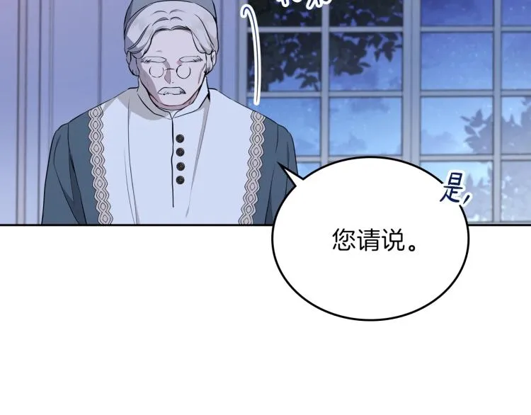 第45话 该放手了 第166页