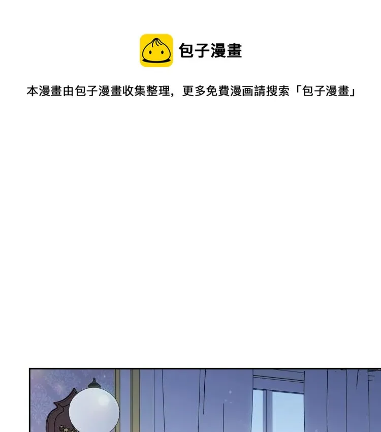 第46话 飞扑相见 第1页