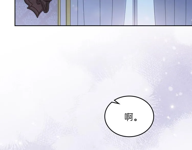 第46话 飞扑相见 第2页