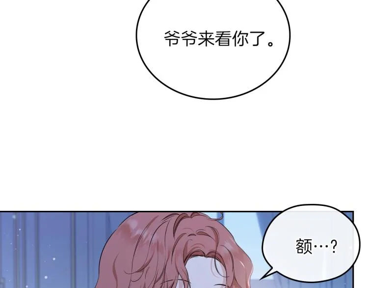 第46话 飞扑相见 第7页