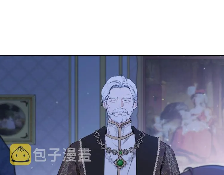 第46话 飞扑相见 第9页