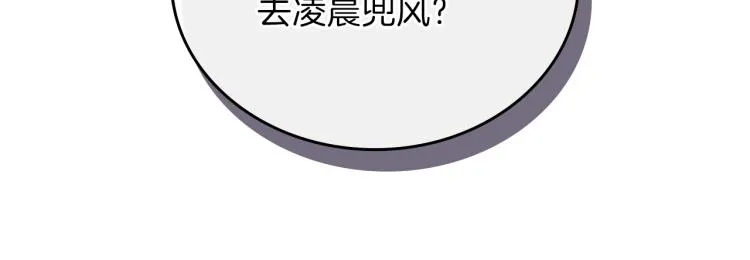 第46话 飞扑相见 第15页