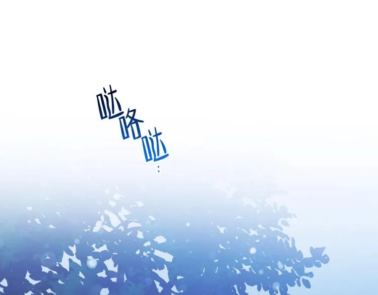 第46话 飞扑相见 第20页