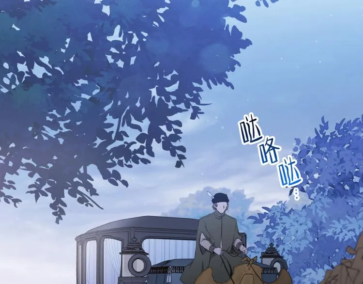 第46话 飞扑相见 第21页
