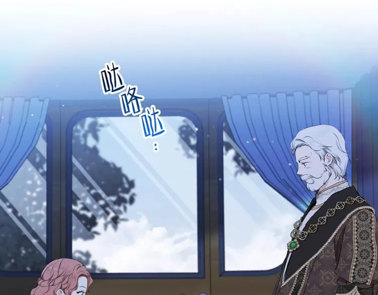 第46话 飞扑相见 第23页
