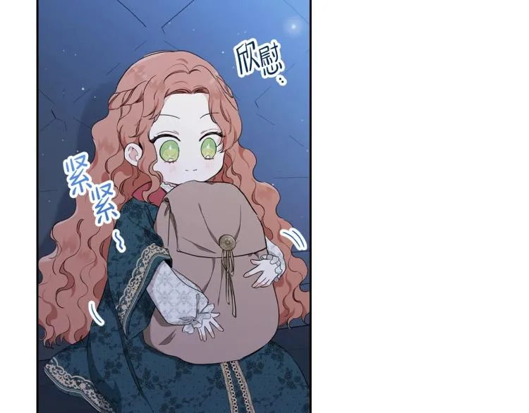 第46话 飞扑相见 第25页