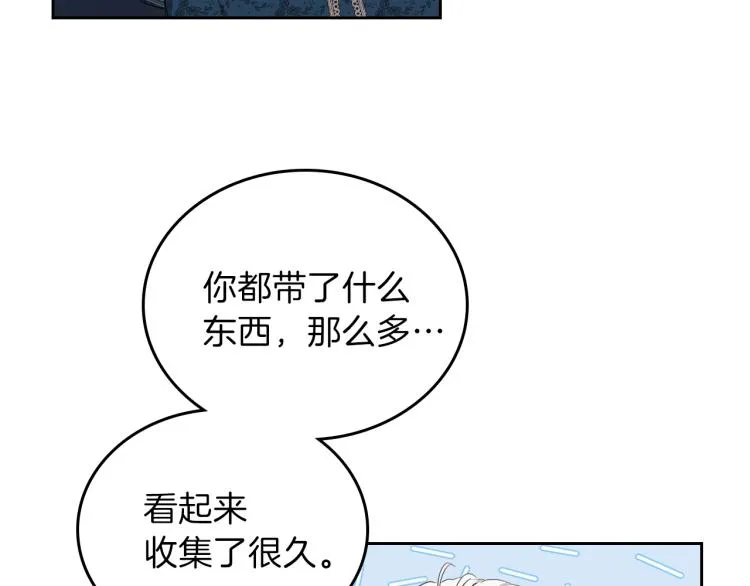 第46话 飞扑相见 第26页