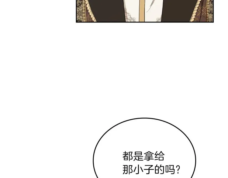 第46话 飞扑相见 第28页