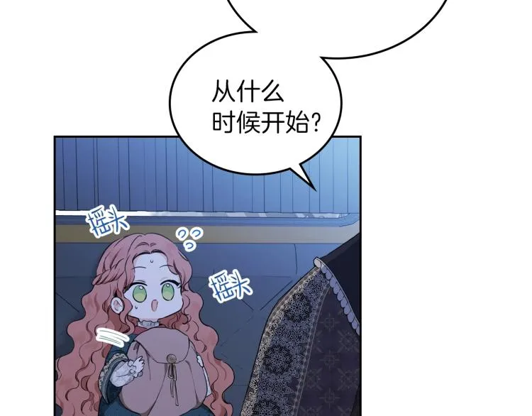 第46话 飞扑相见 第29页