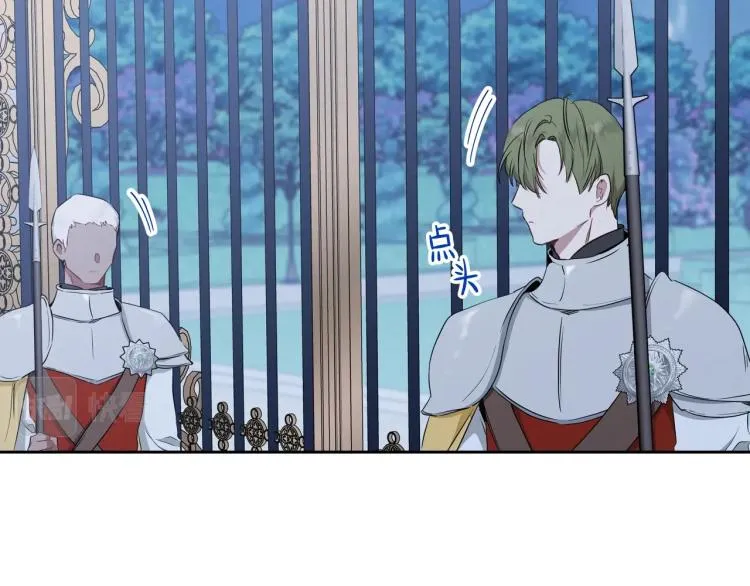 第46话 飞扑相见 第38页