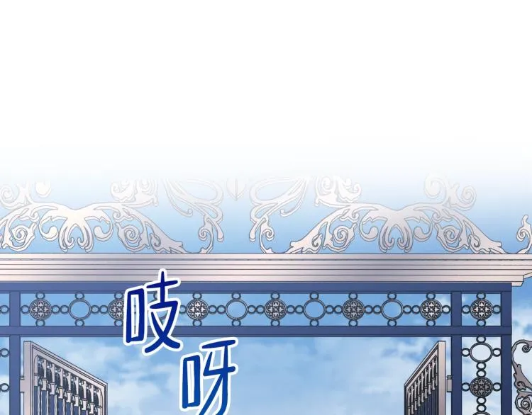 第46话 飞扑相见 第39页