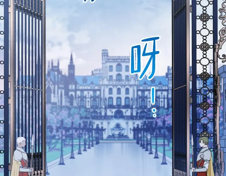 第46话 飞扑相见 第40页