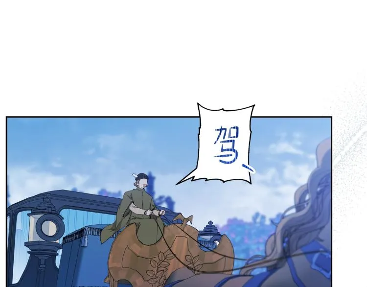 第46话 飞扑相见 第42页