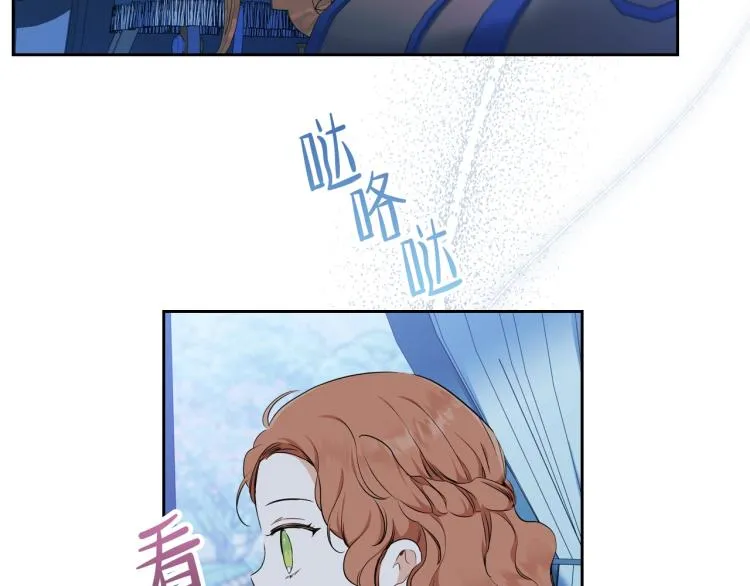 第46话 飞扑相见 第43页