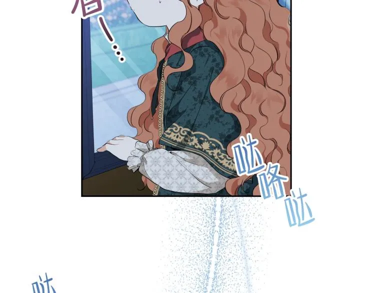 第46话 飞扑相见 第44页