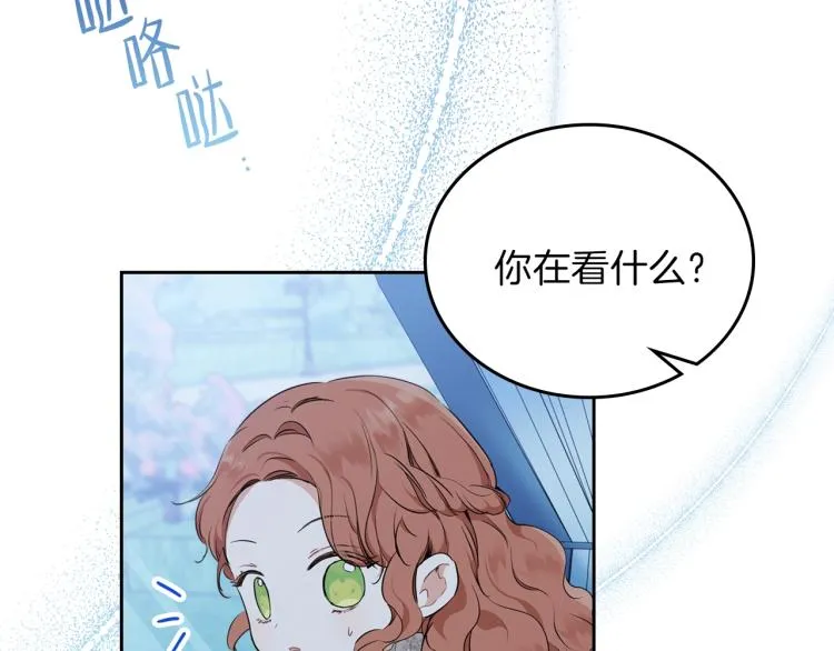 第46话 飞扑相见 第45页