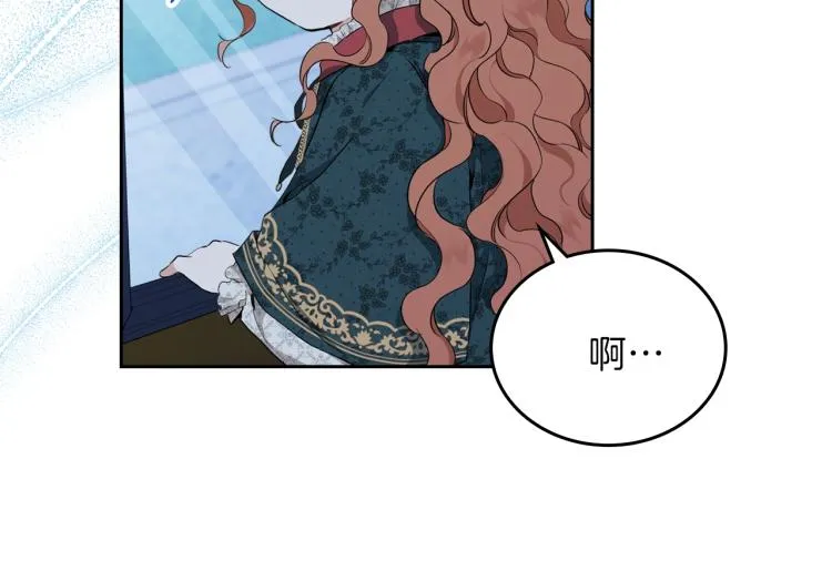 第46话 飞扑相见 第46页