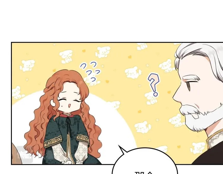 第46话 飞扑相见 第47页