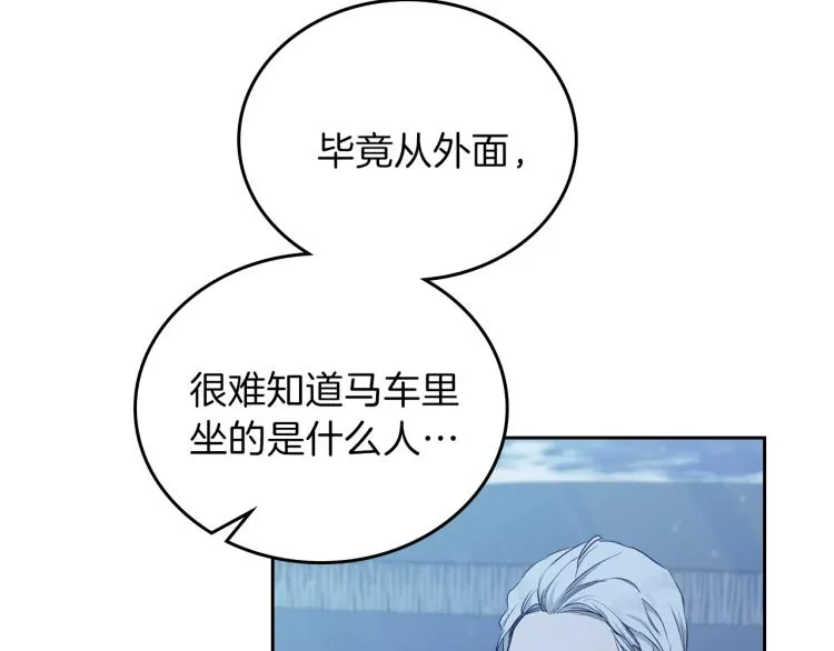 第46话 飞扑相见 第49页