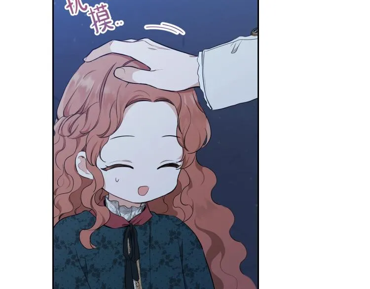 第46话 飞扑相见 第52页