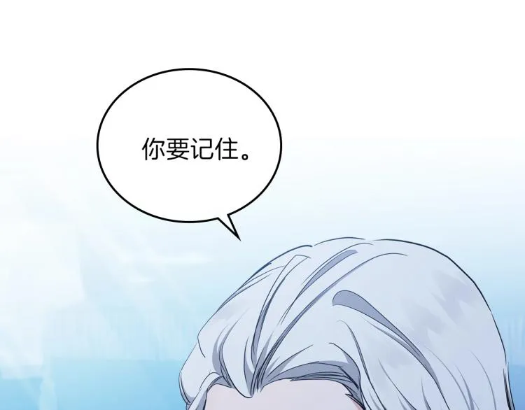 第46话 飞扑相见 第58页