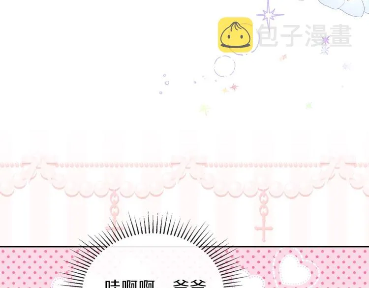 第46话 飞扑相见 第67页