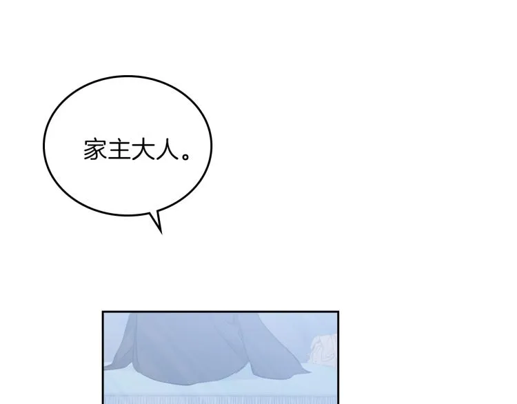 第46话 飞扑相见 第70页