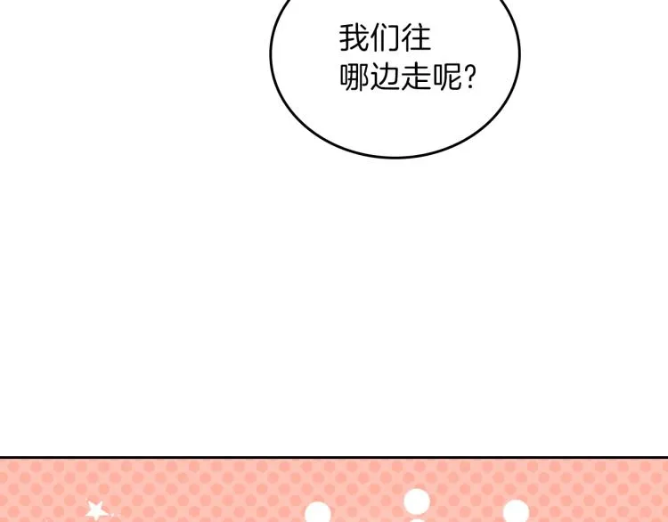 第46话 飞扑相见 第72页