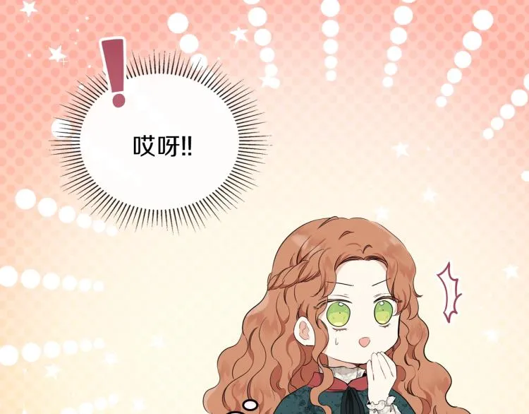 第46话 飞扑相见 第73页