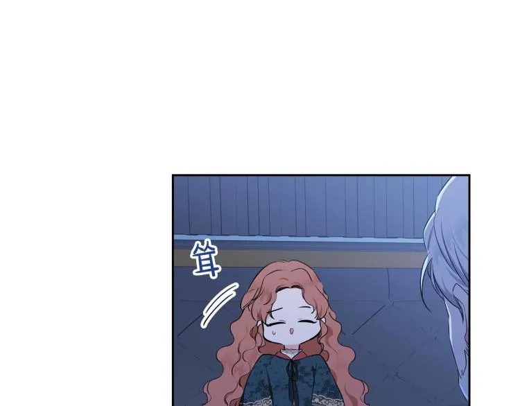 第46话 飞扑相见 第75页
