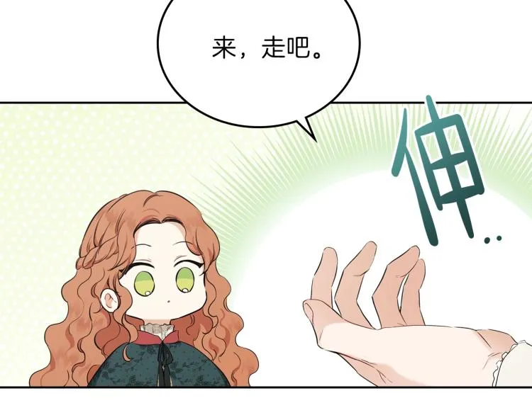 第46话 飞扑相见 第83页