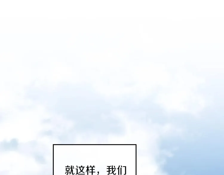 第46话 飞扑相见 第87页
