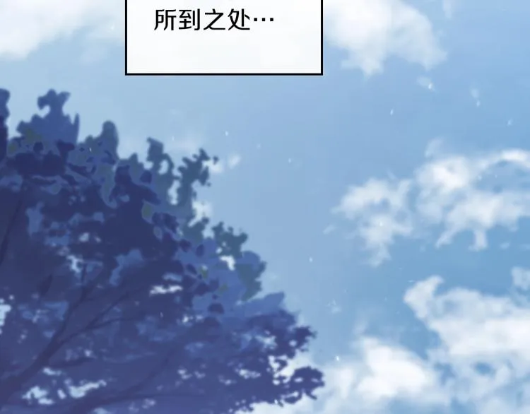 第46话 飞扑相见 第88页