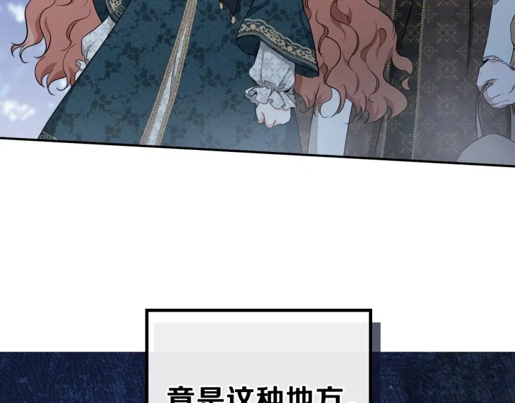 第46话 飞扑相见 第90页