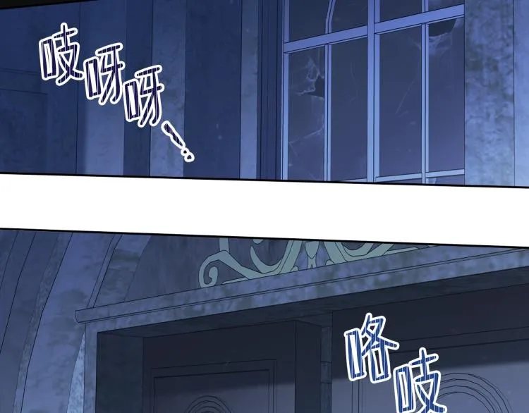 第46话 飞扑相见 第93页