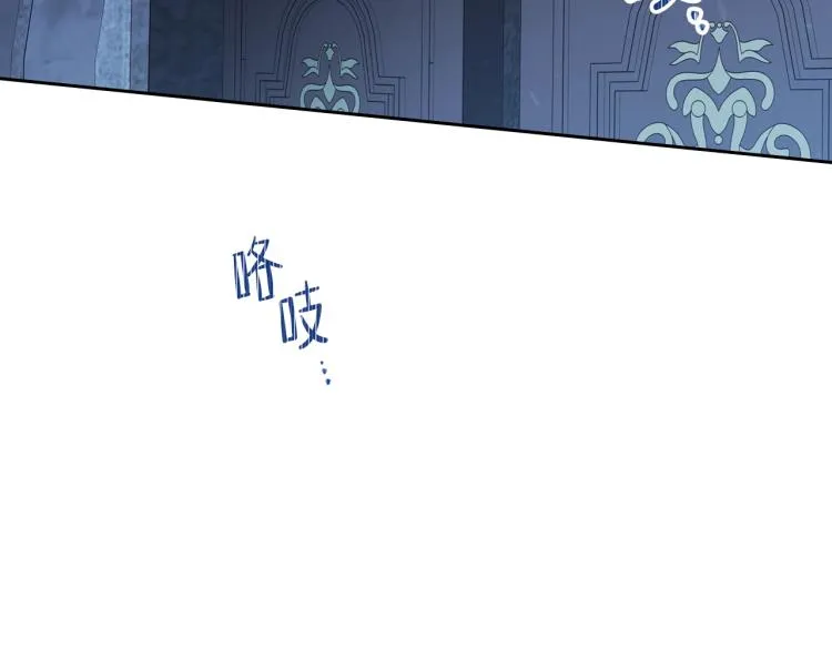 第46话 飞扑相见 第94页