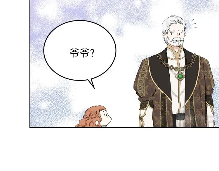 第46话 飞扑相见 第103页
