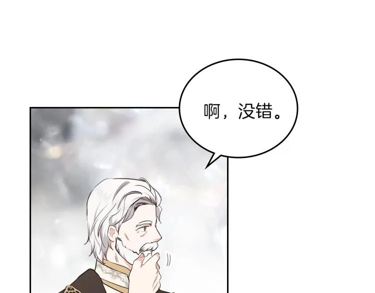 第46话 飞扑相见 第105页