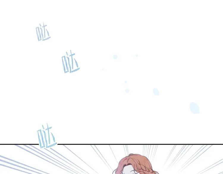 第46话 飞扑相见 第113页