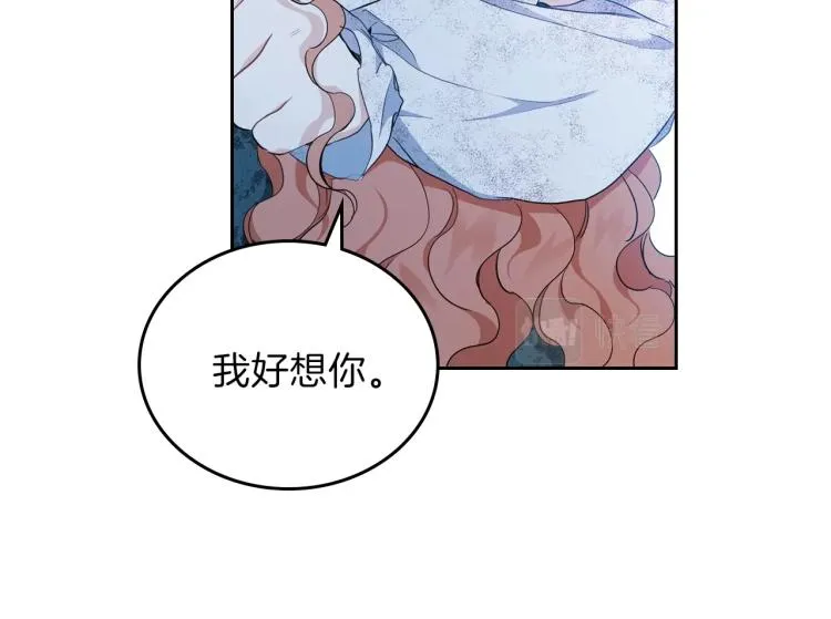 第46话 飞扑相见 第123页