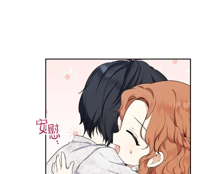第46话 飞扑相见 第126页