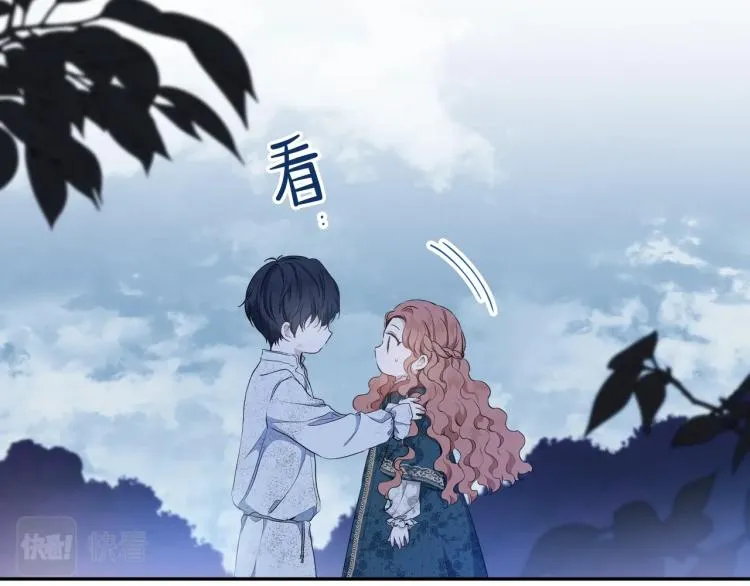 第46话 飞扑相见 第131页