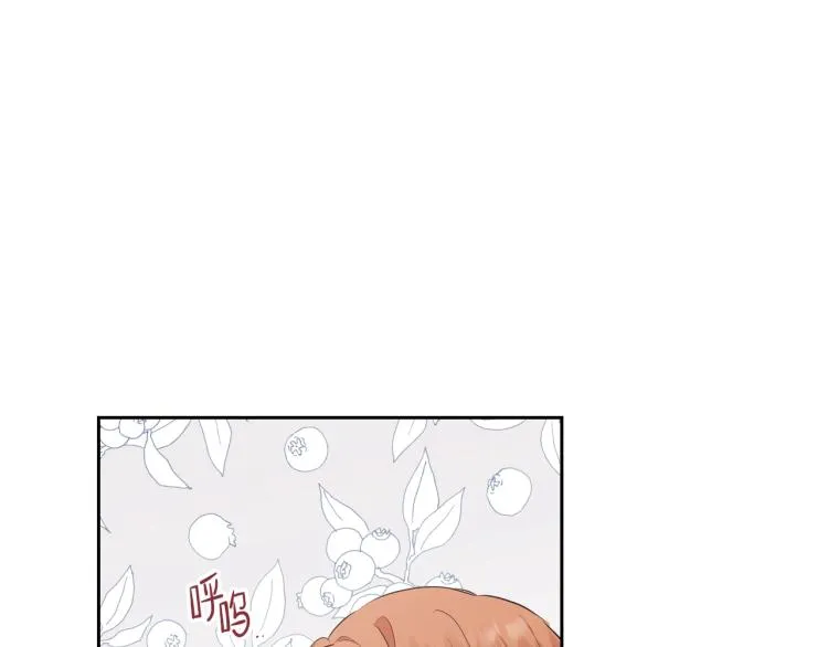 第46话 飞扑相见 第132页