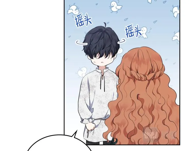 第46话 飞扑相见 第136页