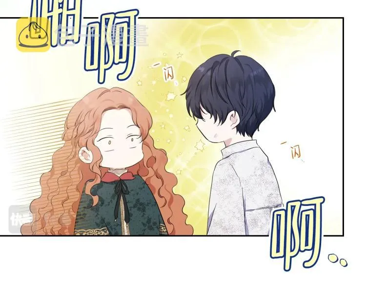 第46话 飞扑相见 第143页